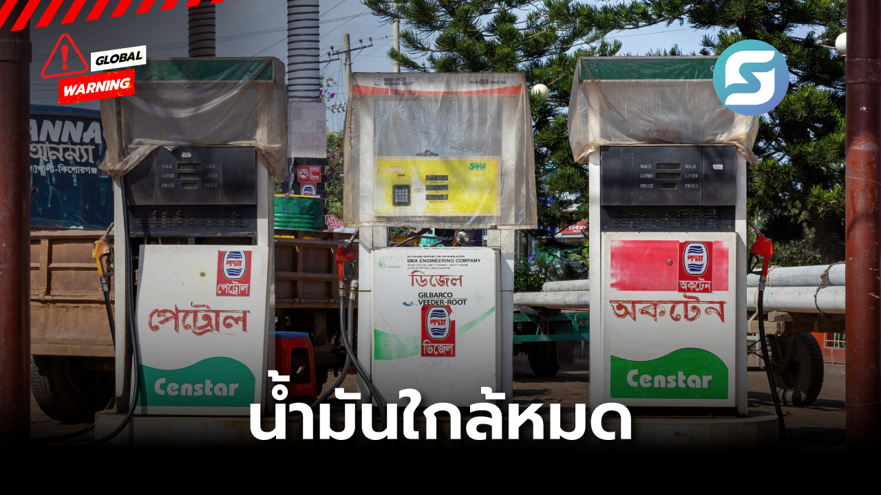 บังกลาเทศ