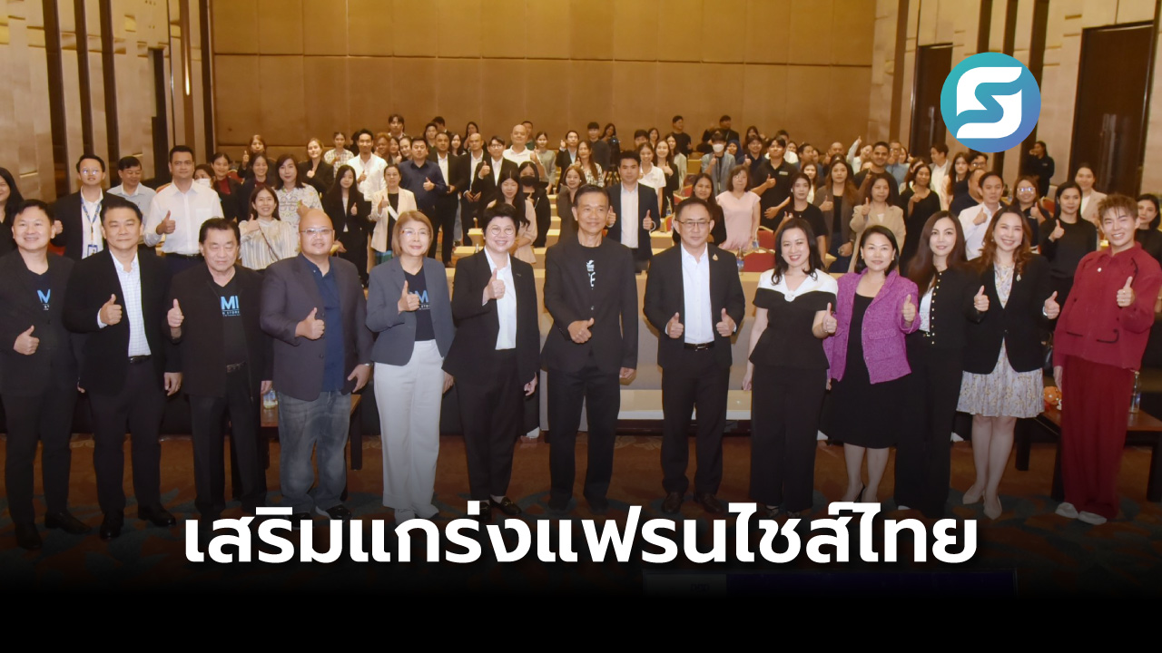 กรมพัฒนาธุรกิจการค้า