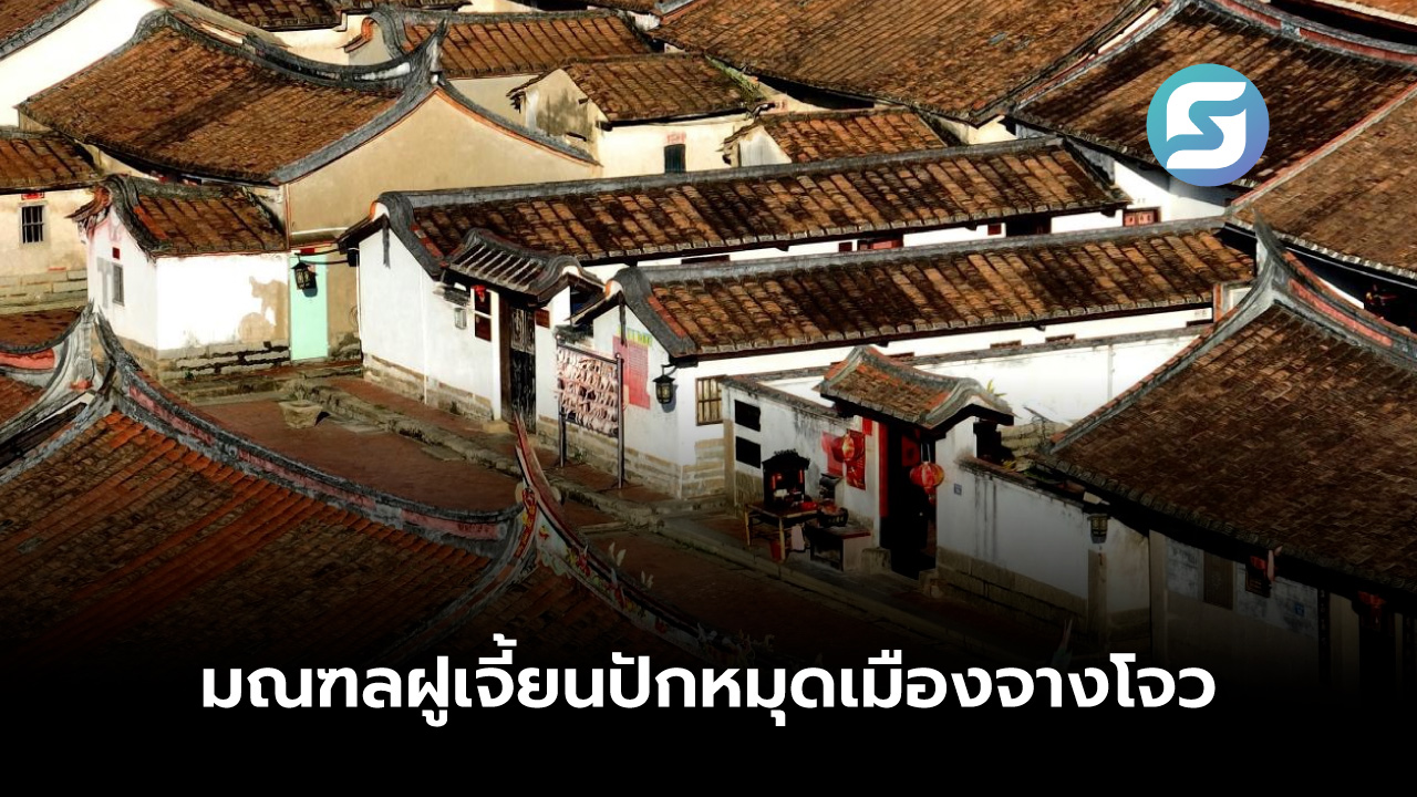 มณฑลฝูเจี้ยน