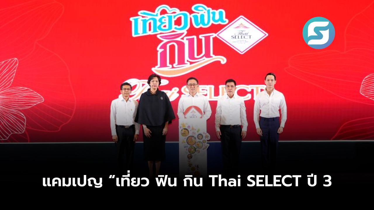 กรมพัฒนาธุรกิจ