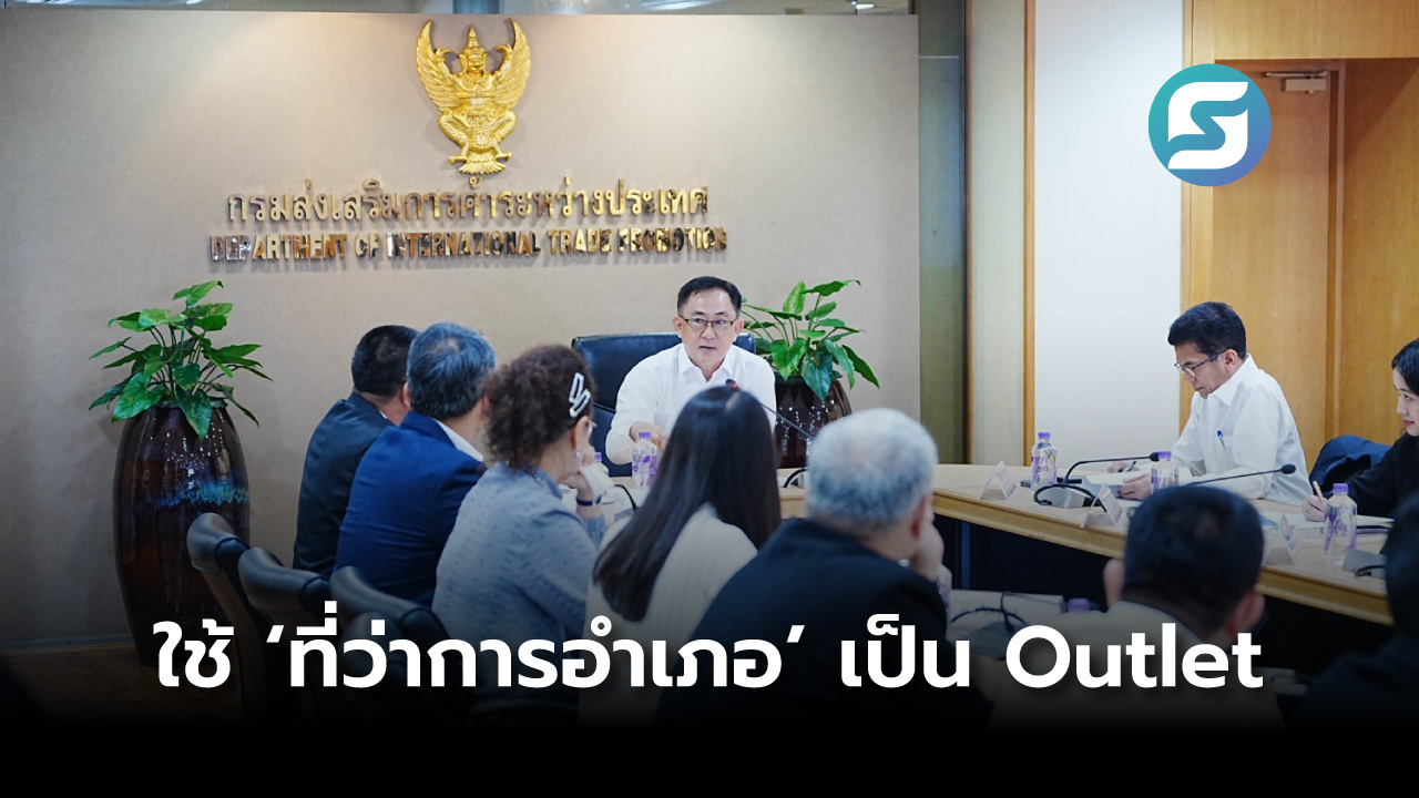 ไทยช่วยไทย