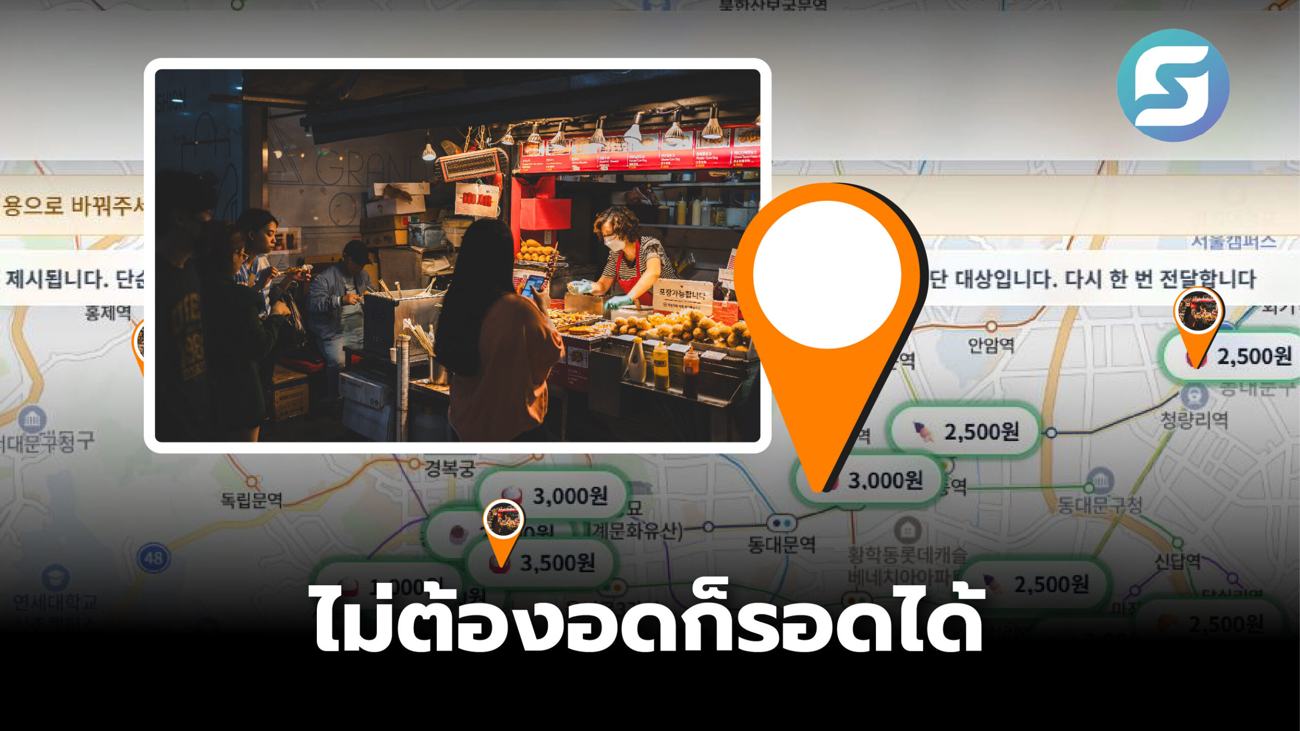 เกาหลีใต้