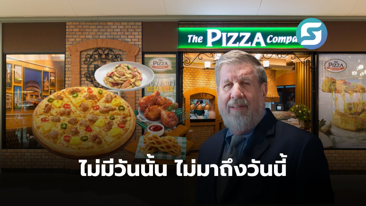 The Pizza Company’