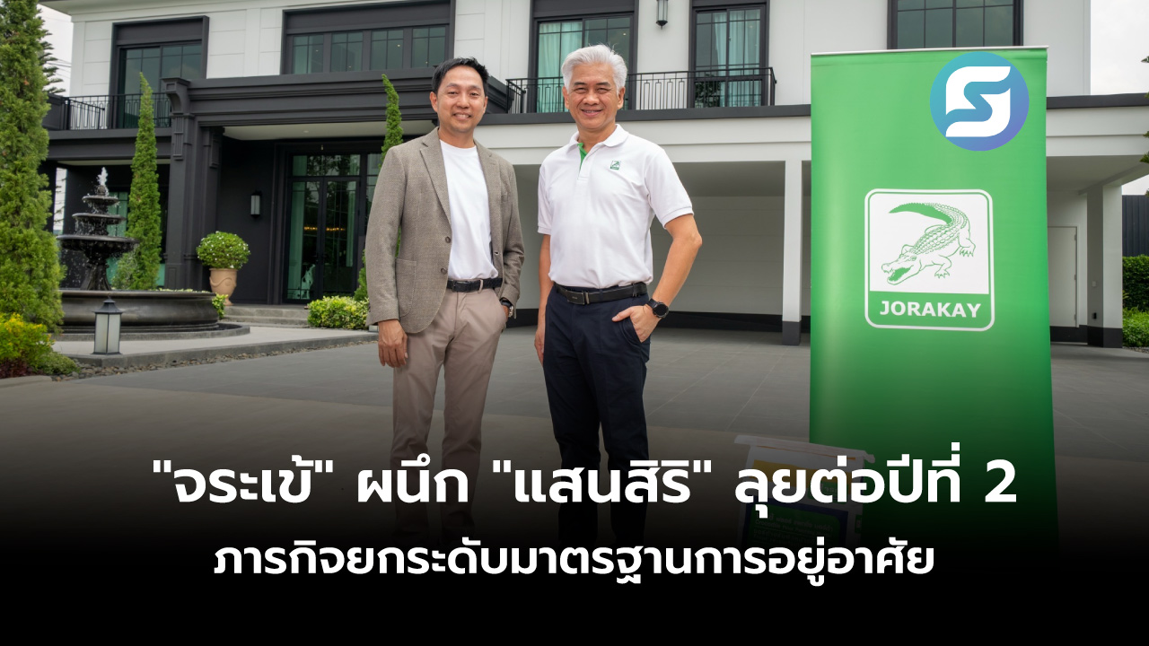 แสนสิริ