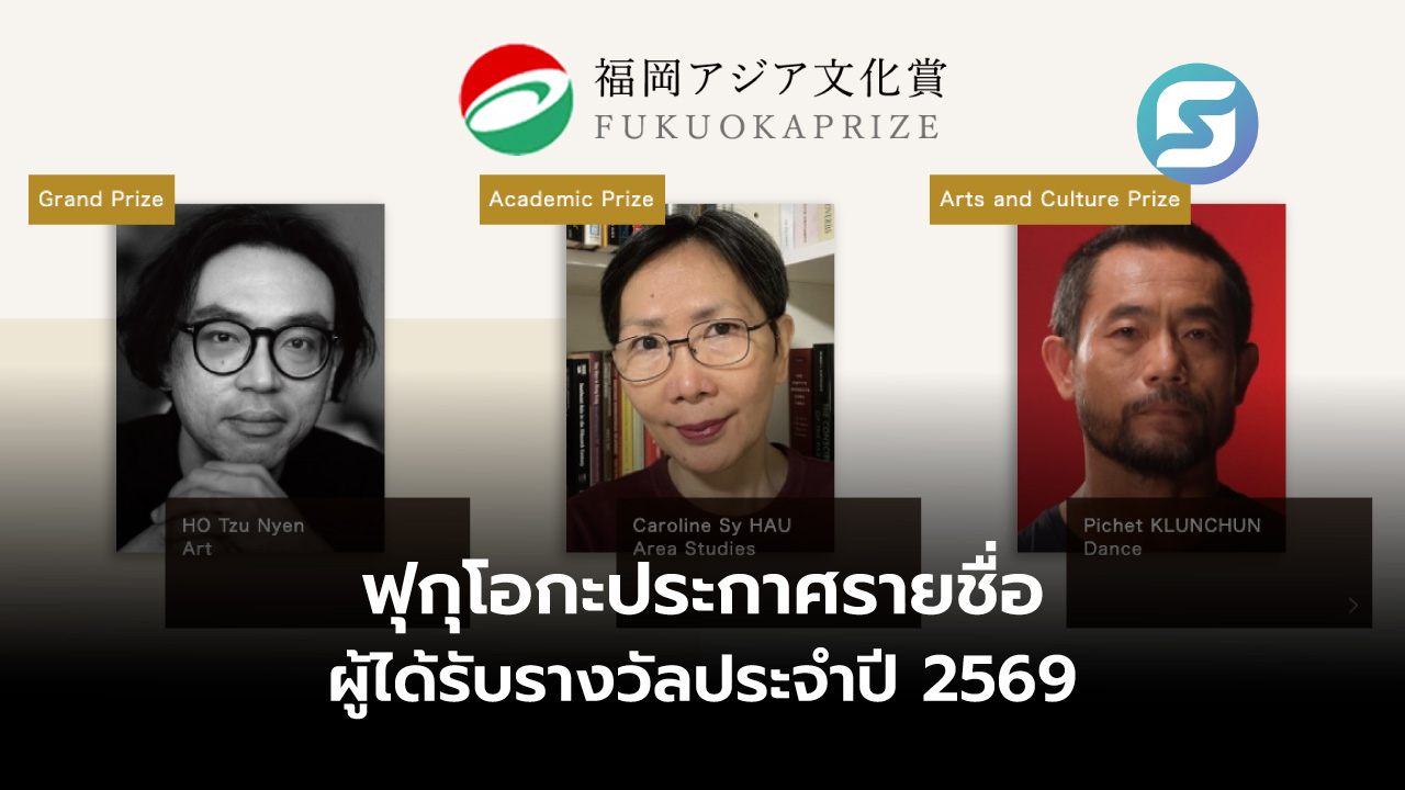 ฟุกุโอกะ