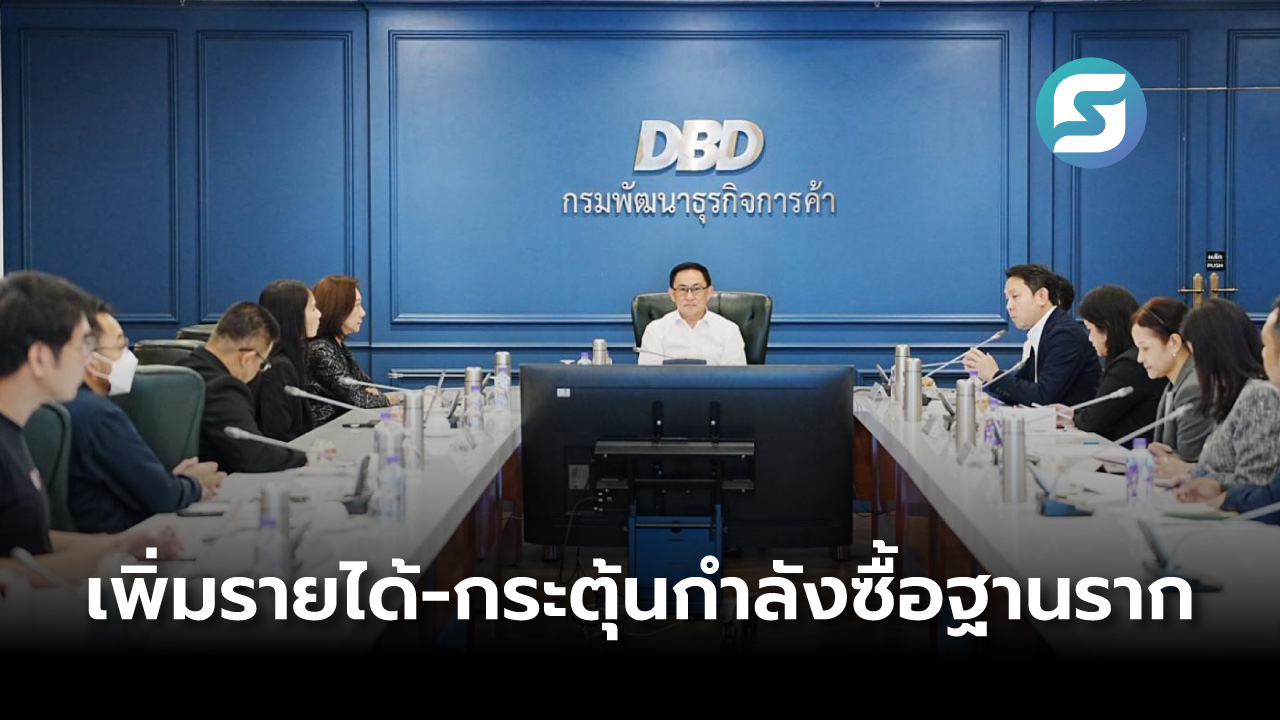 ไทยช่วยไทย