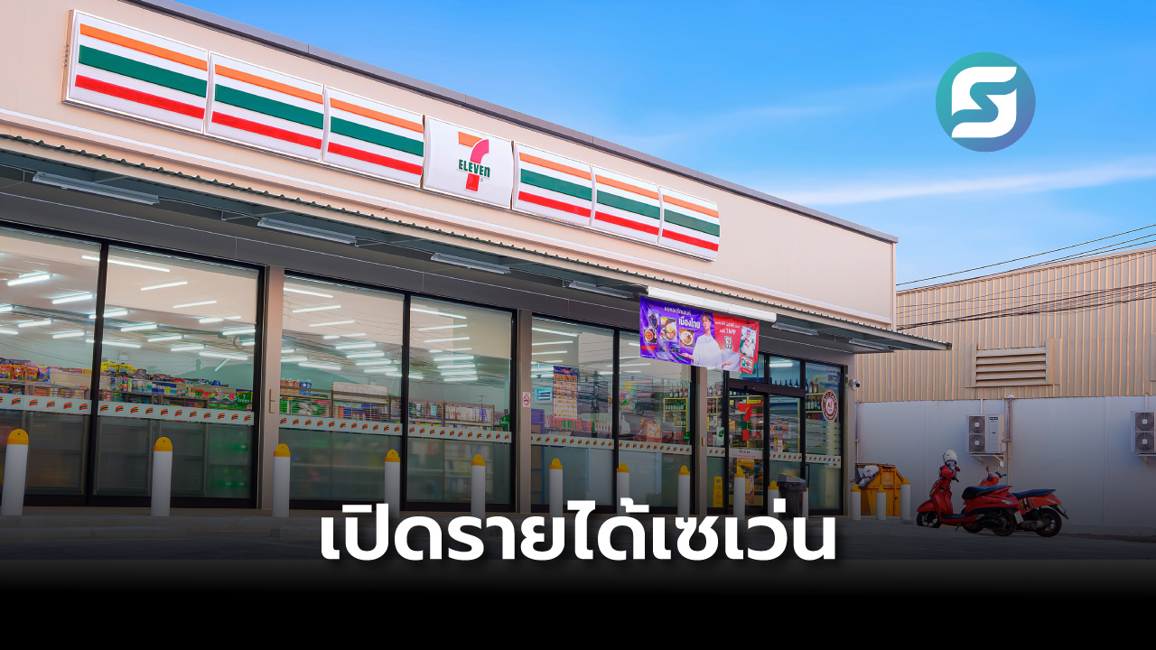 7-Eleven