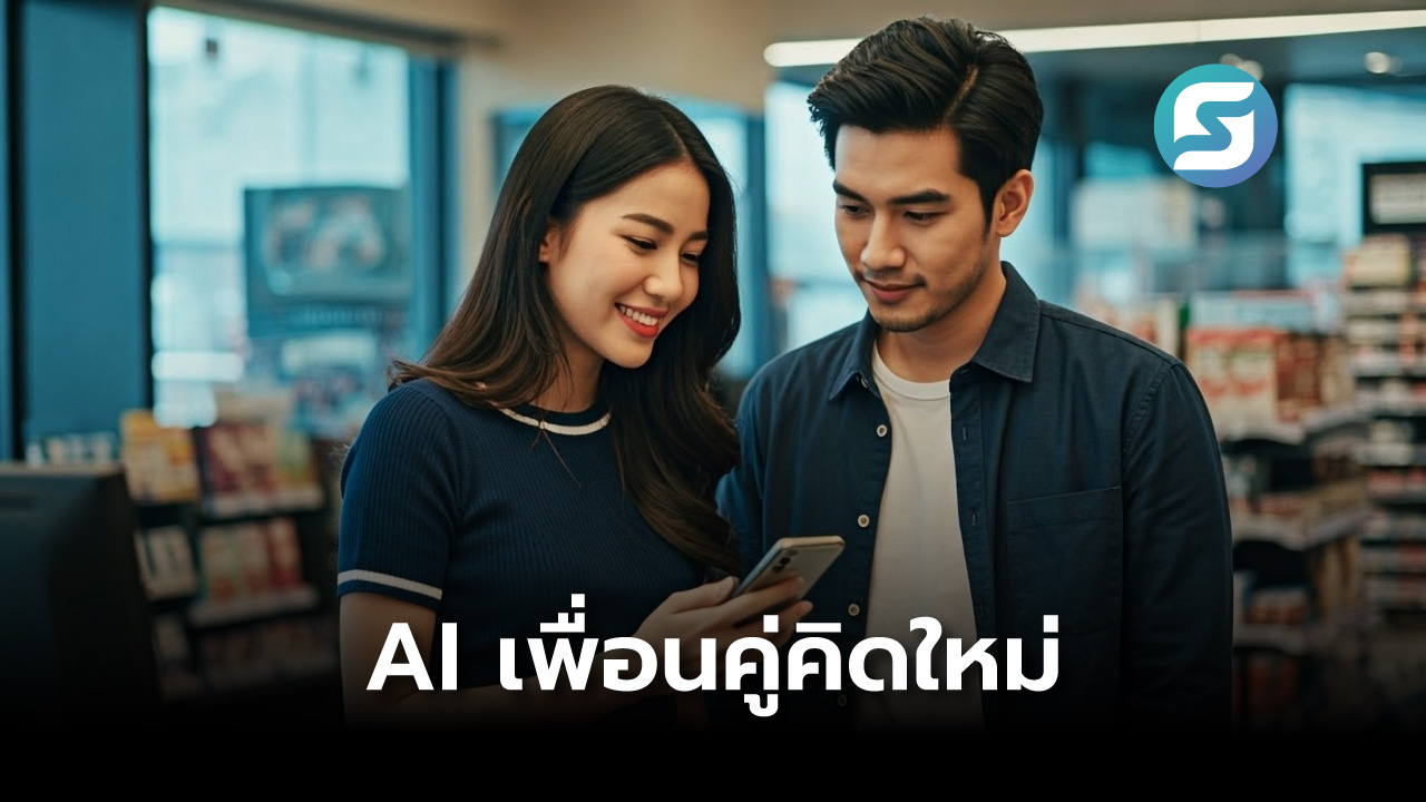AI