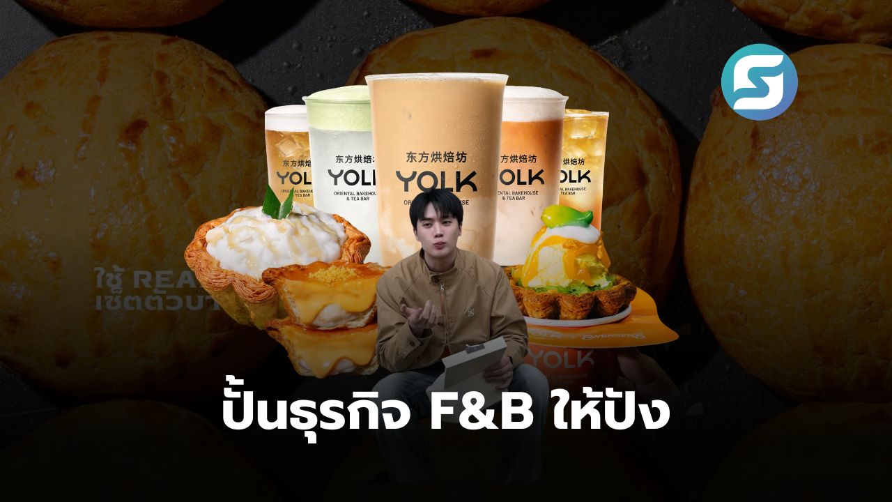 อิน สาริน