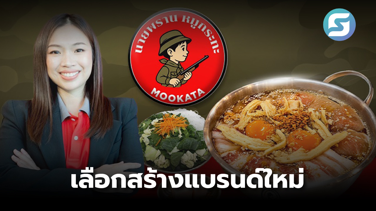 ตี๋น้อย