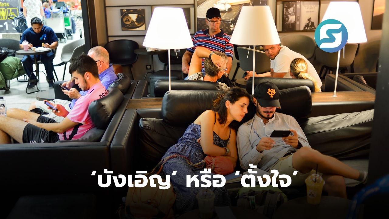 ร้านอาหาร