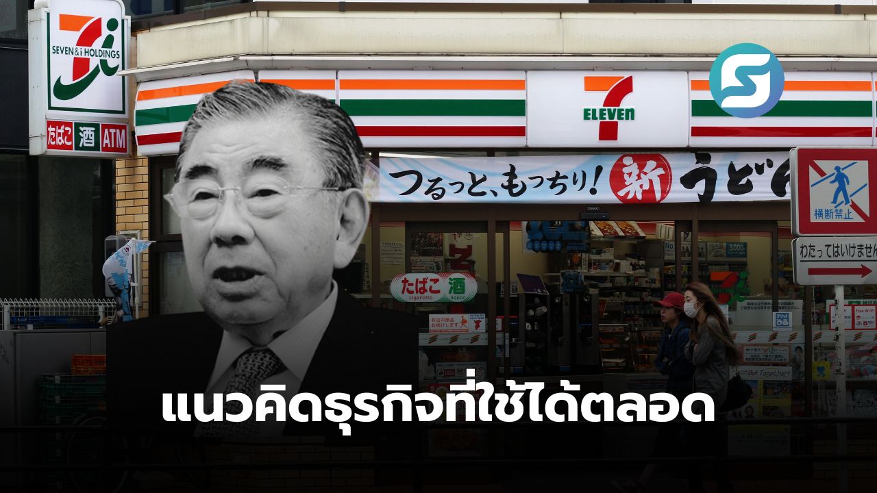 โทชิฟูมิ ซูซูกิ