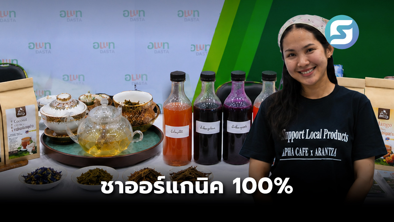ชุมชนหมู่เฮาชาวาวี
