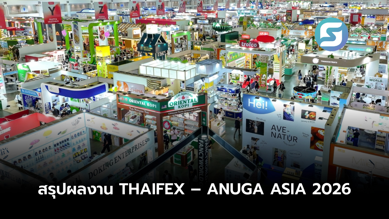 THAIFEX