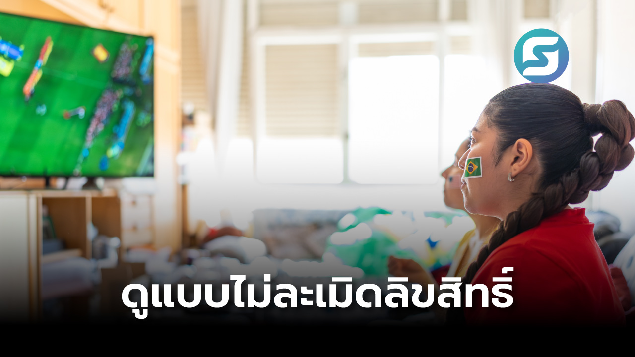 บอลโลก 2026
