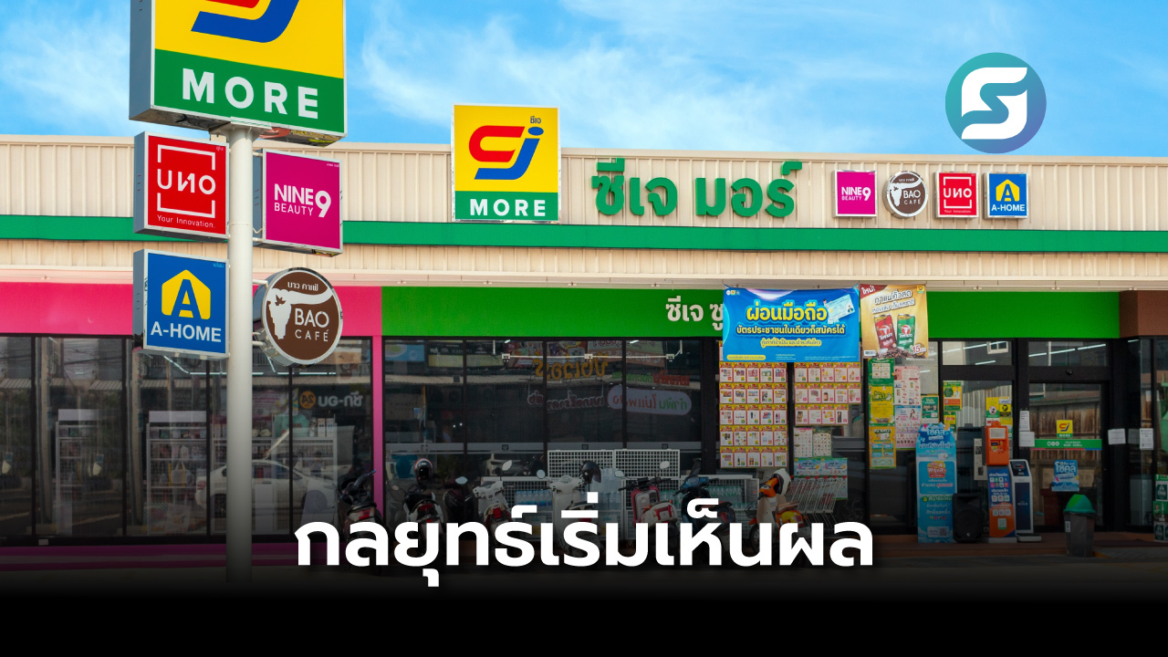 ซีเจ