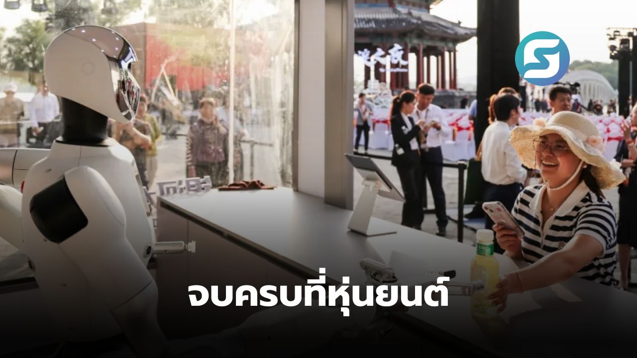 ร้านสะดวกซื้อ