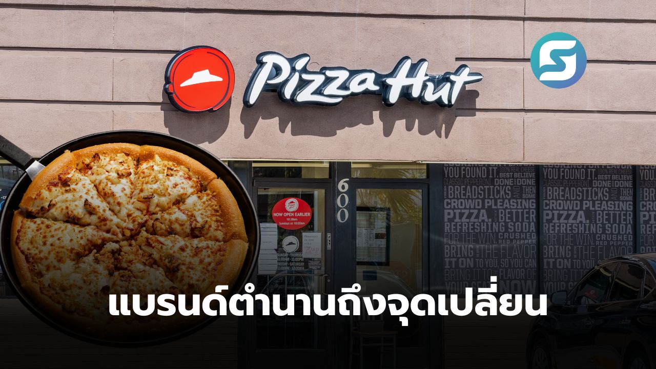 Pizza Hut