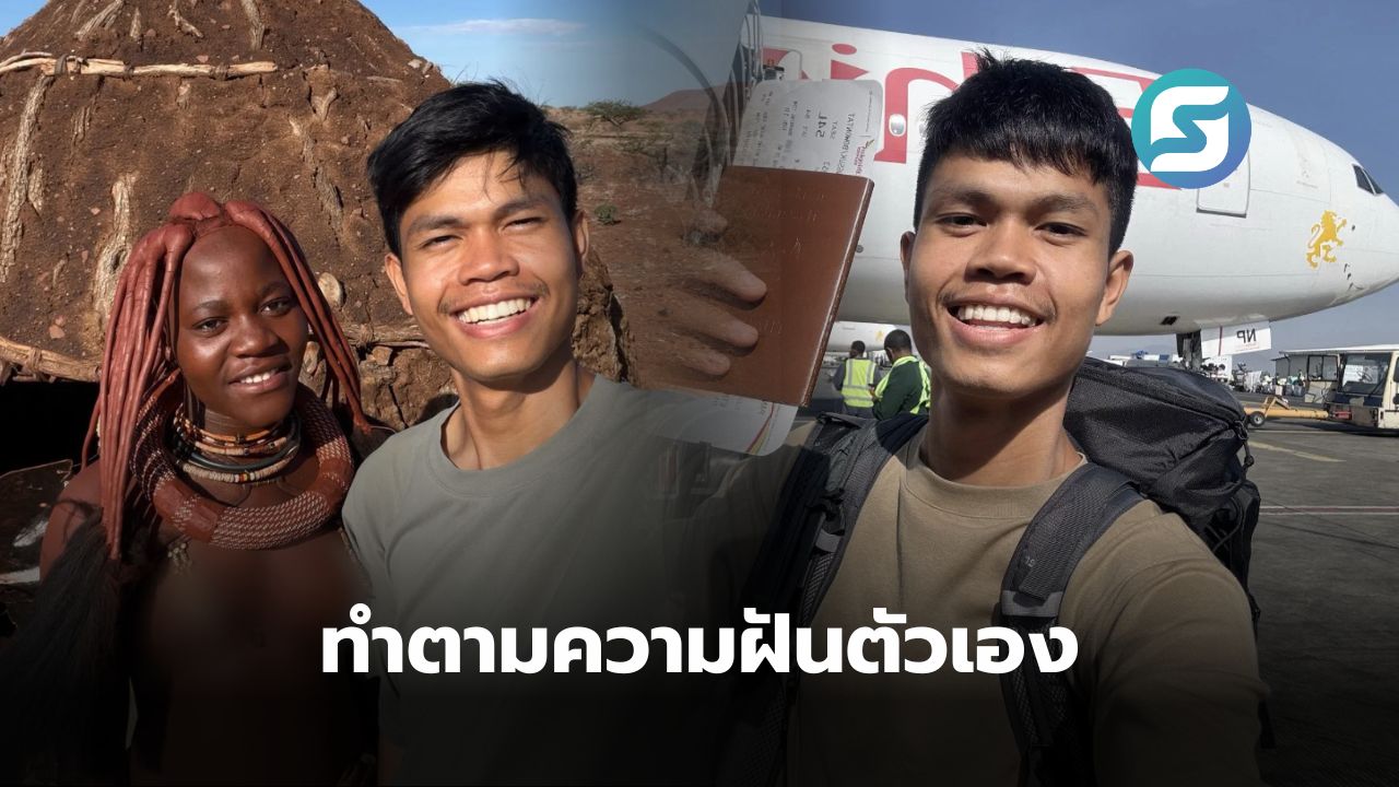 ฮลุน โซโล่