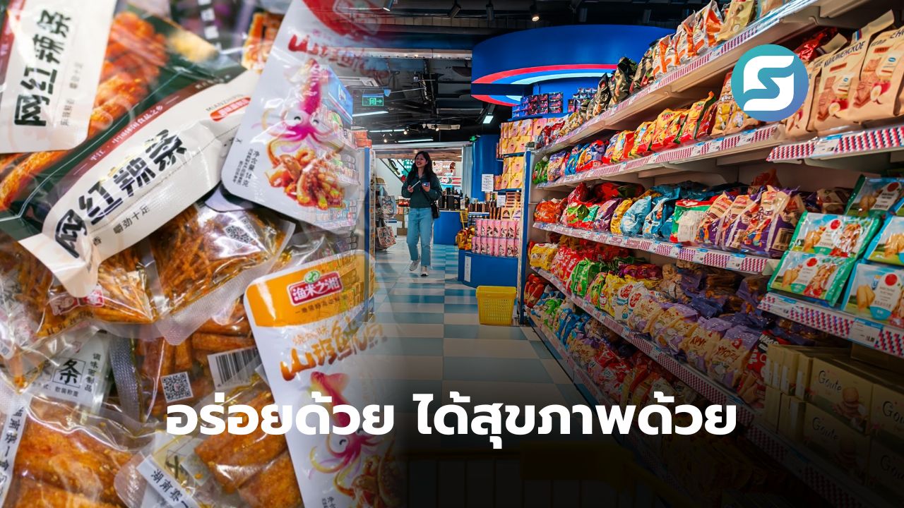 พฤติกรรมชาวจีน