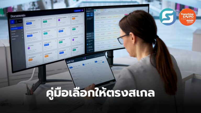 เครื่องมือการตลาด