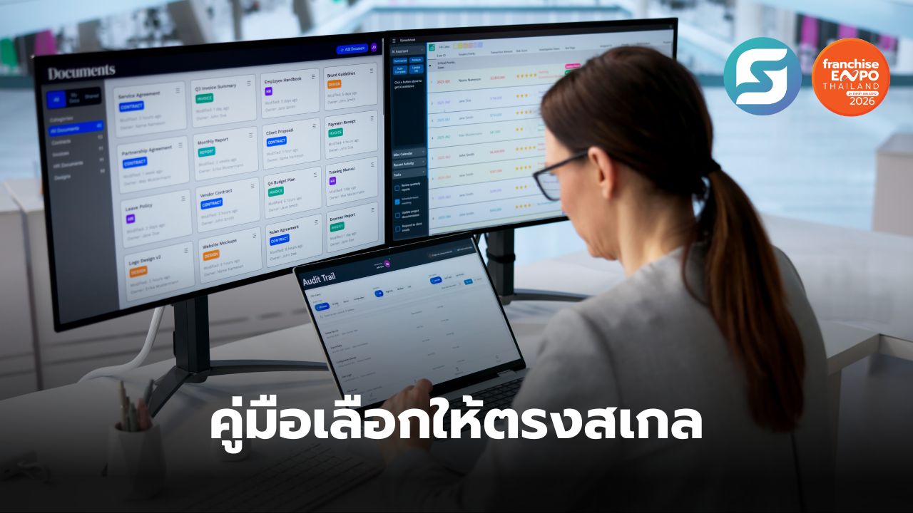 เครื่องมือการตลาด
