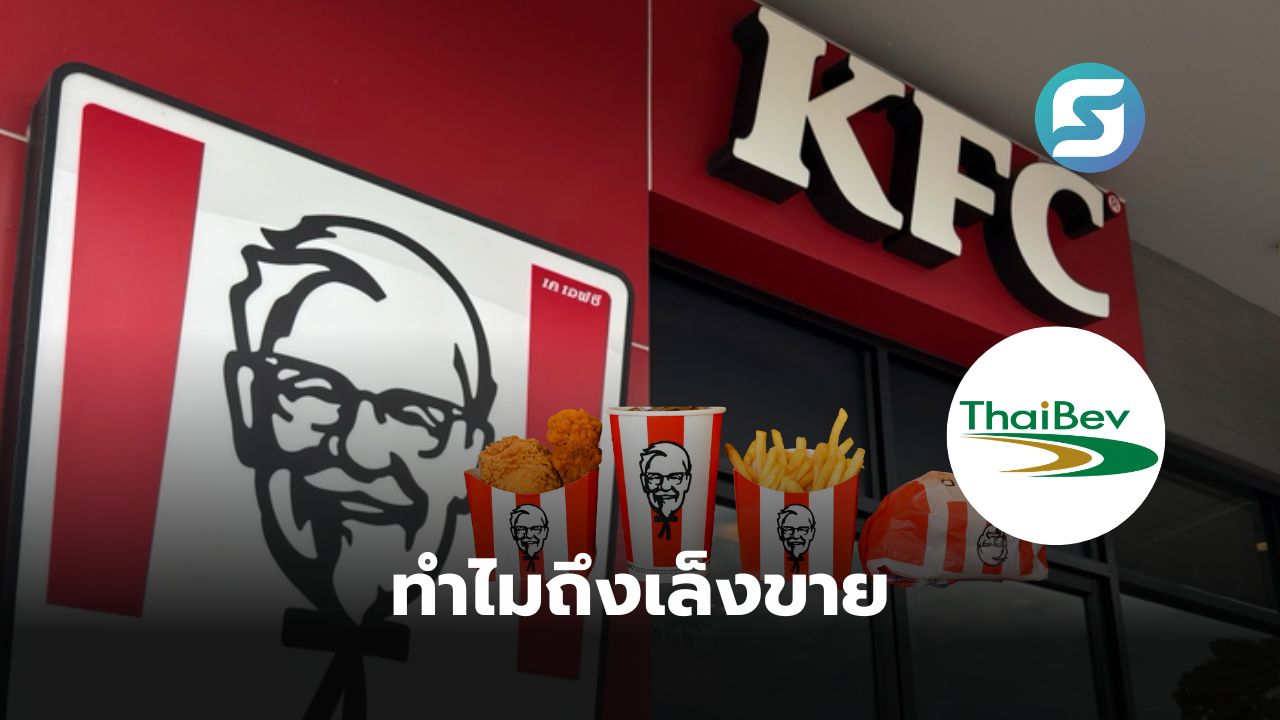 ไทยเบฟ