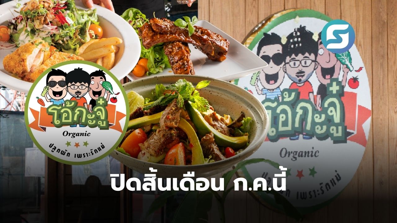 โอ้กะจู๋