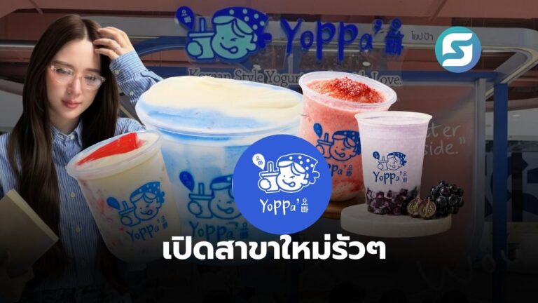 YoPPa Yogurt