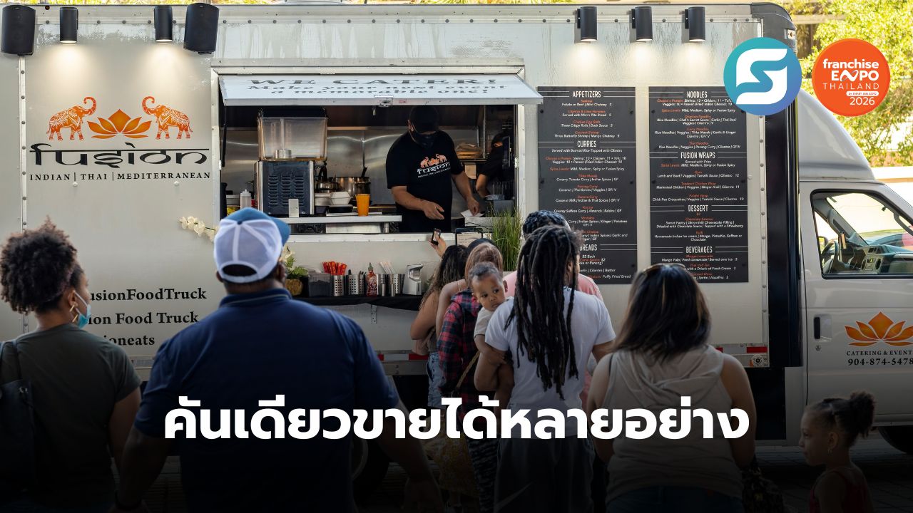 Food Truck