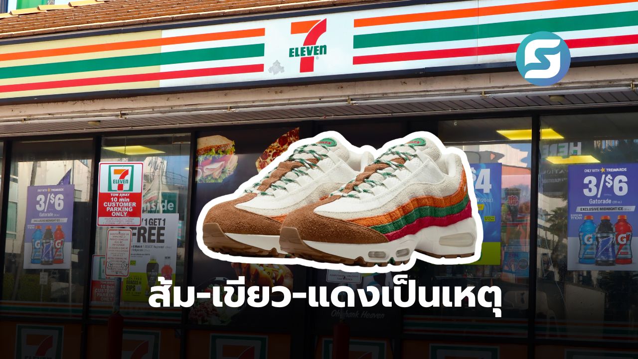 7-Eleven