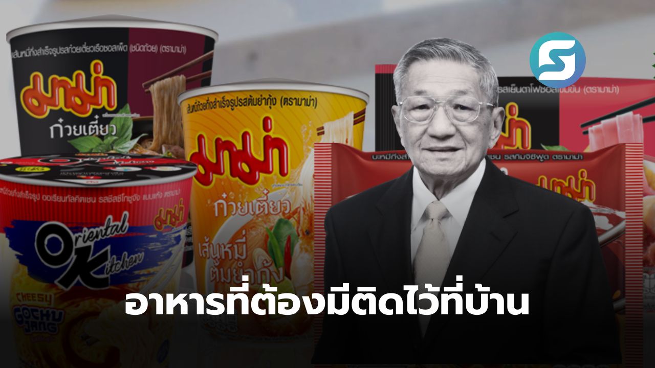 พิพัฒ พะเนียงเวทย์