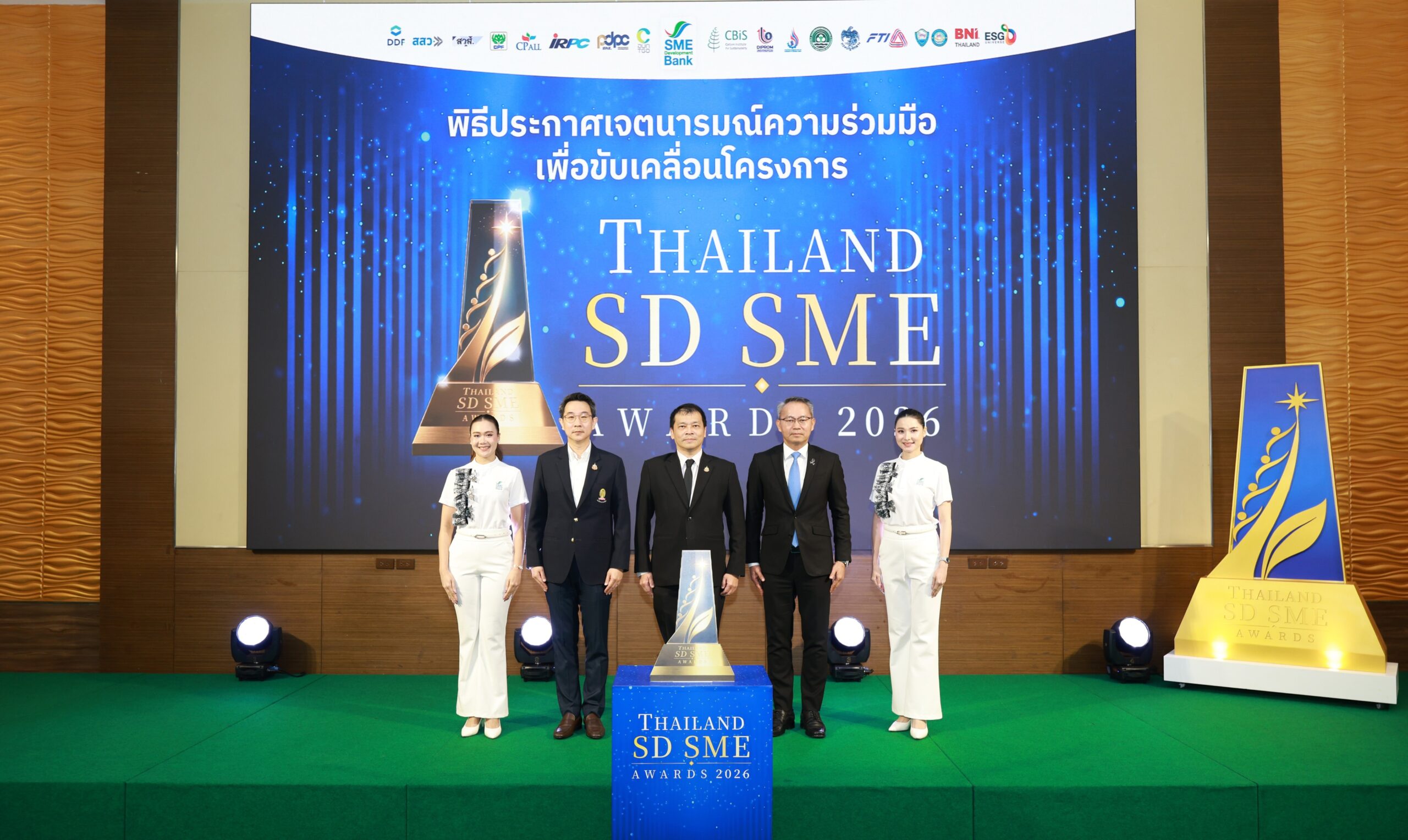 SME D Bank