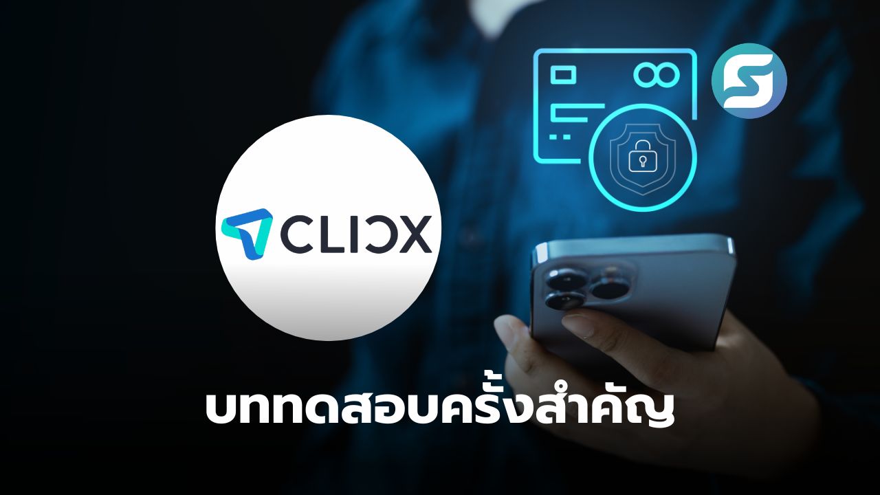 CLICX