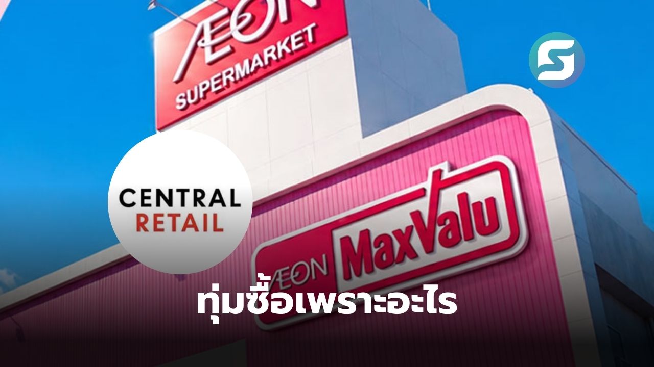 MaxValu
