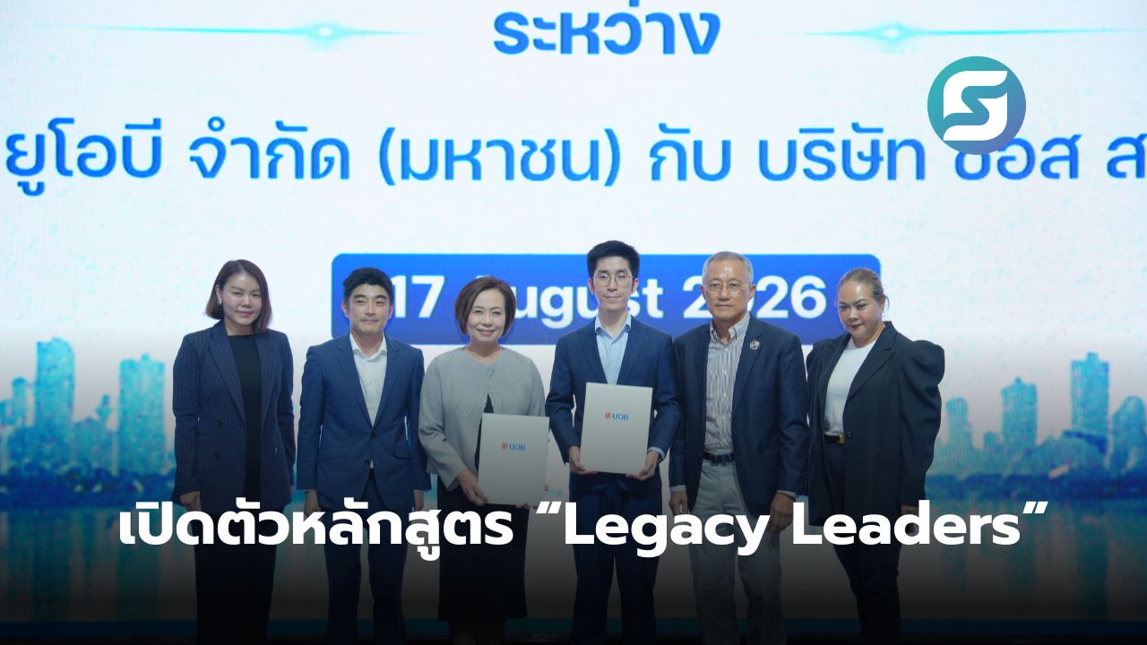 Legacy Leaders
