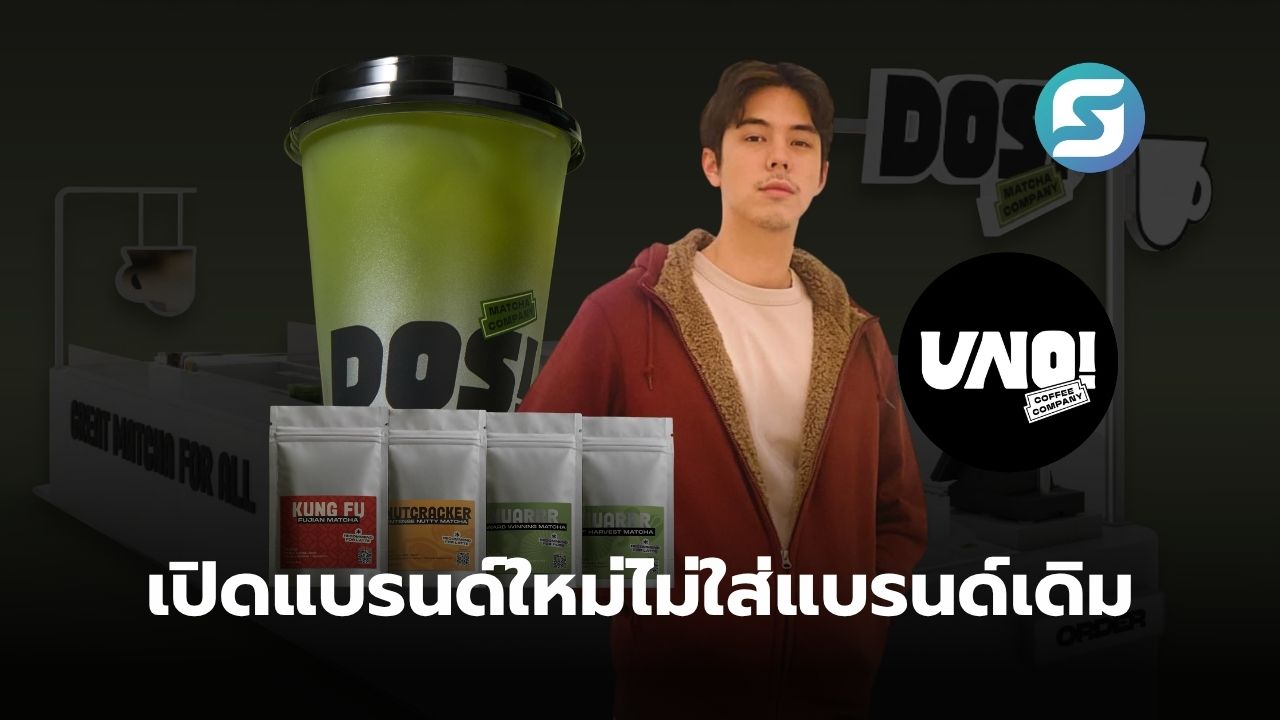 พีช พชร