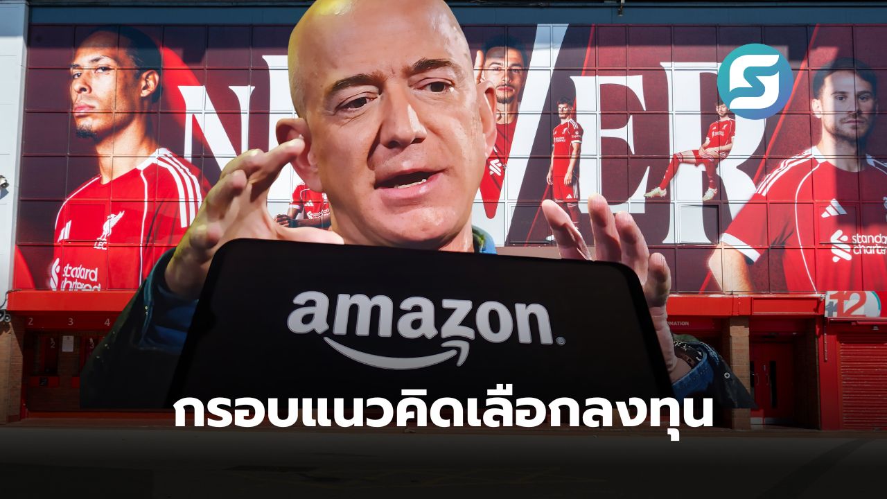 เจฟฟ์ เบซอส
