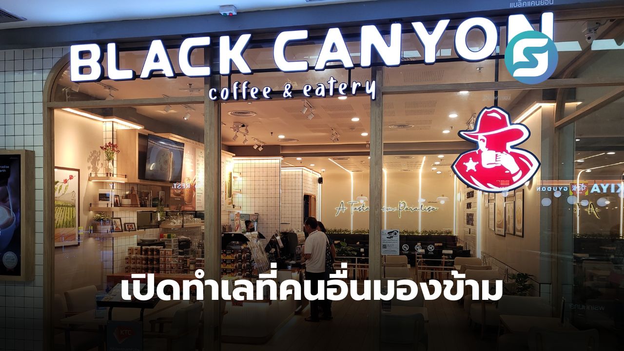 Black Canyon