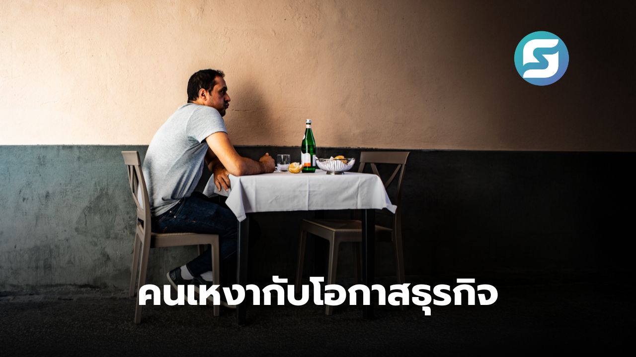 ร้านอาหารไทย