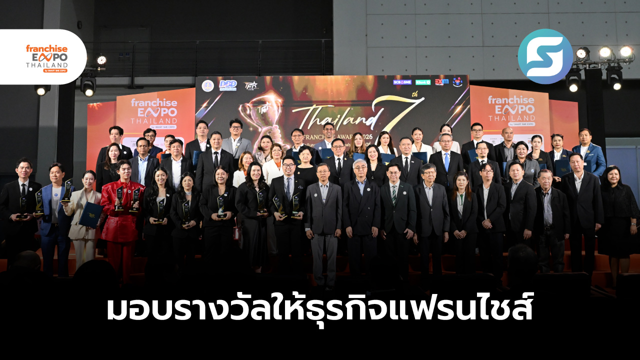 Franchise Expo Thailand