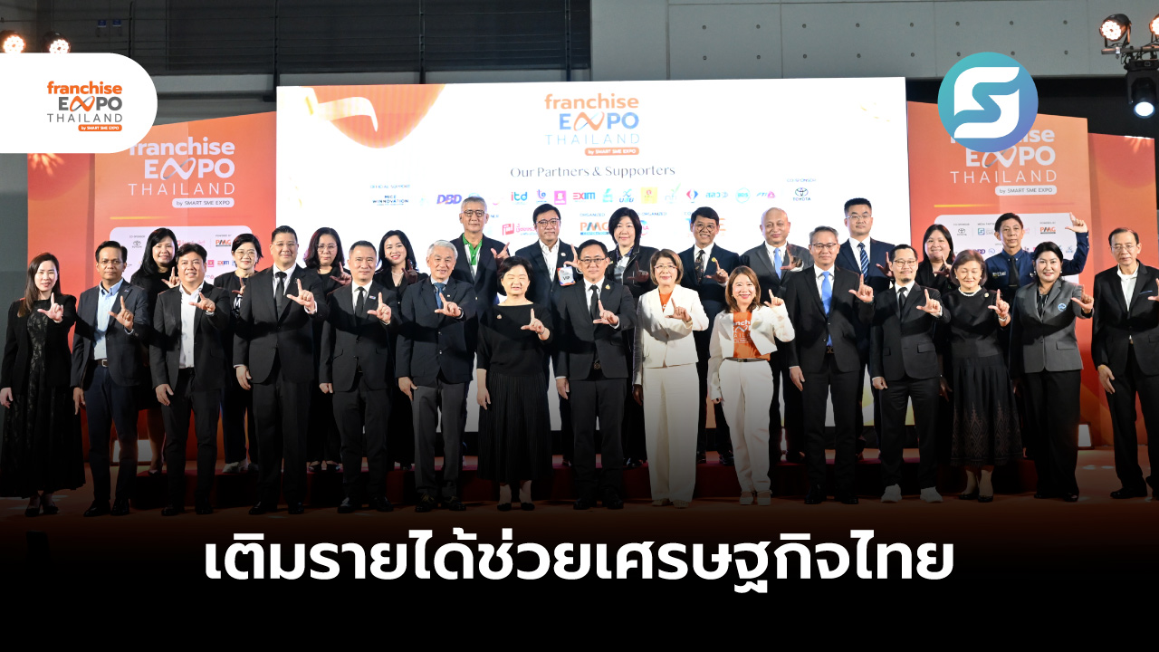 Franchise Expo Thailand 2026