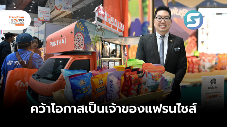 กาแฟพันธุ์ไทย