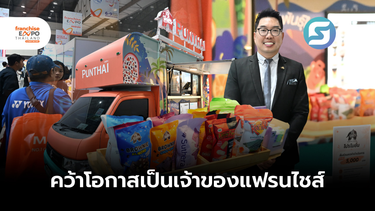 กาแฟพันธุ์ไทย
