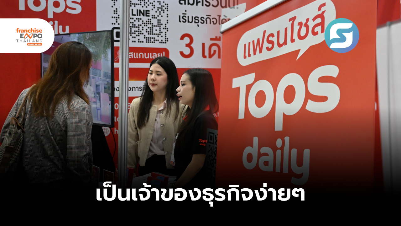 Tops daily