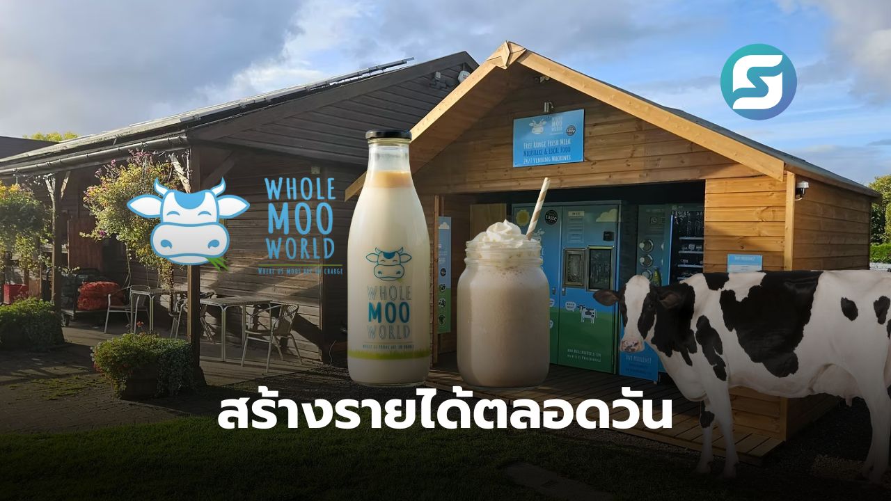 Whole Moo World