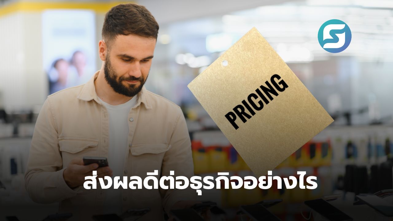 สินค้า