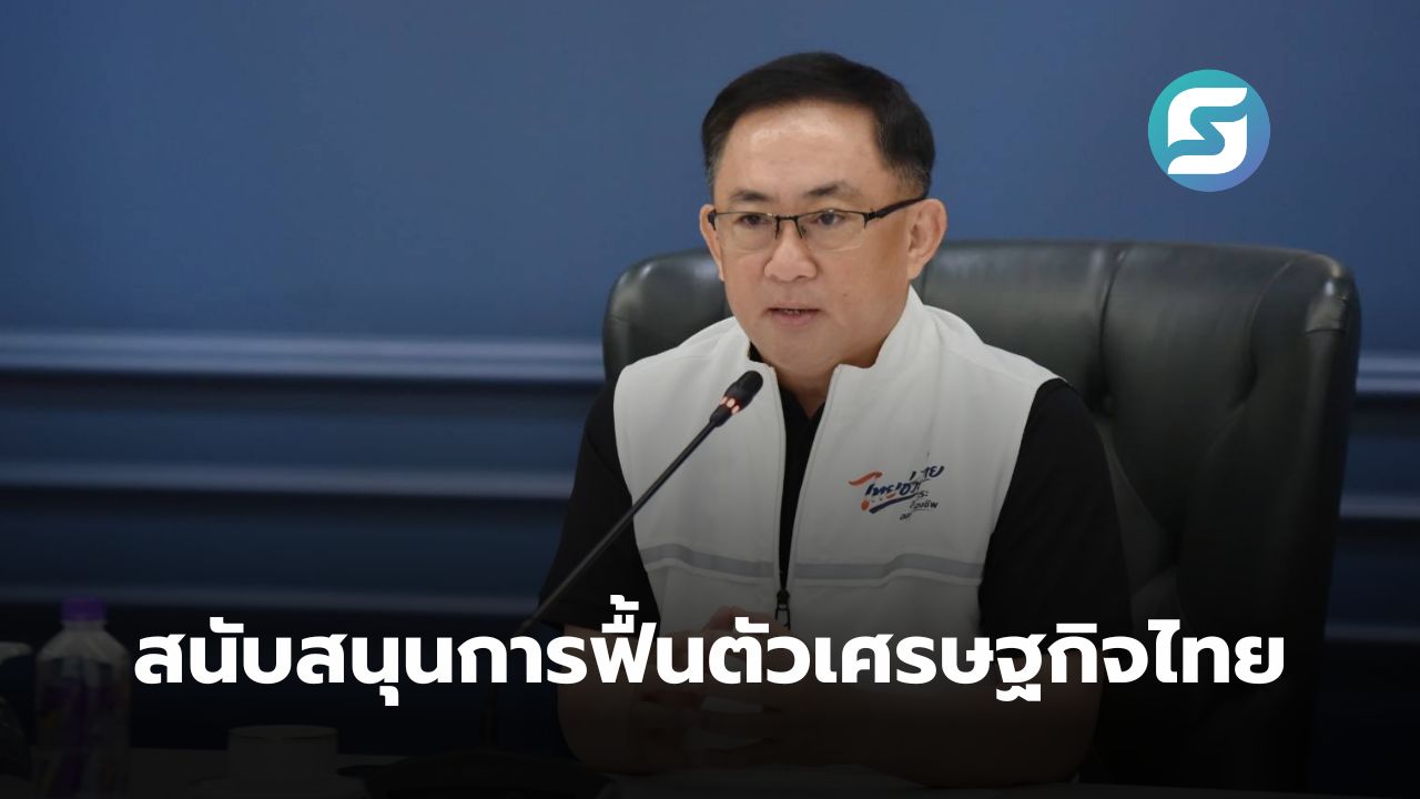 พาณิชย์
