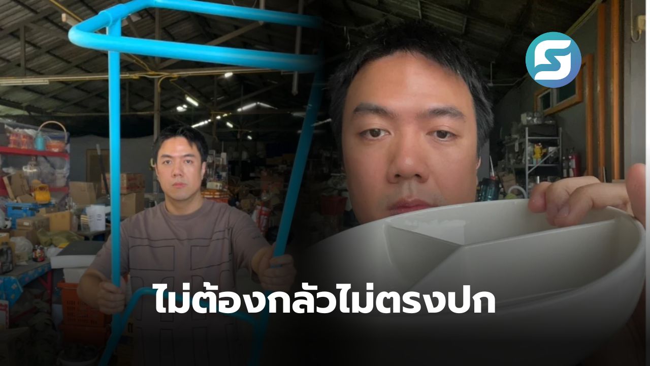 เซรามิก