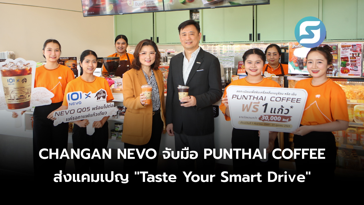 PUNTHAI COFFEE